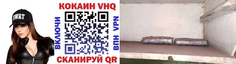 Купить закладку АМФ Альфа ПВП Канабис Меф Галлюциногенные грибы Кокаин Владимир