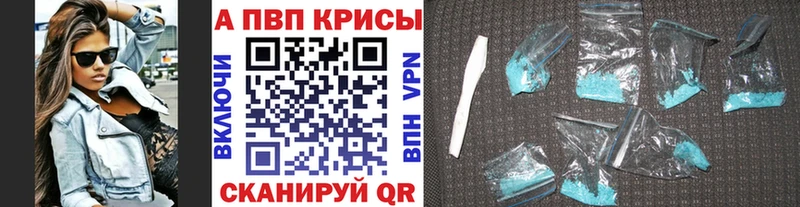 Alfa_PVP СК  Купить где  Владимир 