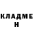 Метадон methadone SofaKingSmooth