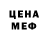 Кокаин VHQ Evgeny Mitrichenko