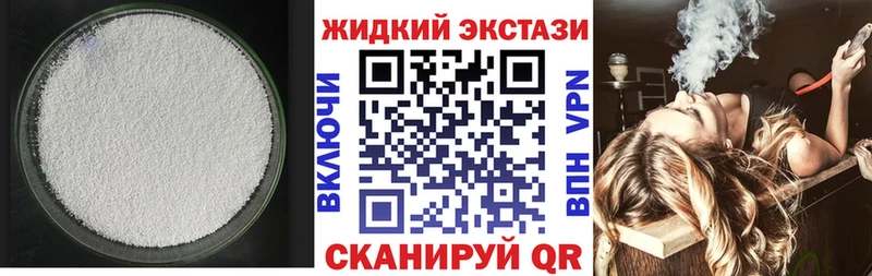 Купить  Владимир  БУТИРАТ GHB 