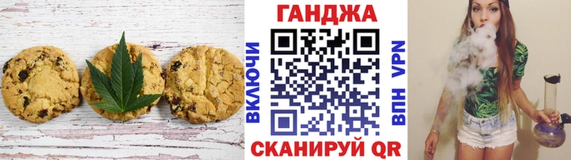 Canna-Cookies конопля Владимир