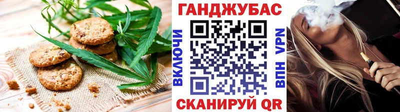 Купить Владимир Cannafood марихуана