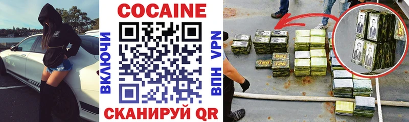 Кокаин Перу  Купить закладки  Владимир 