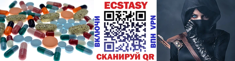 Экстази диски Владимир
