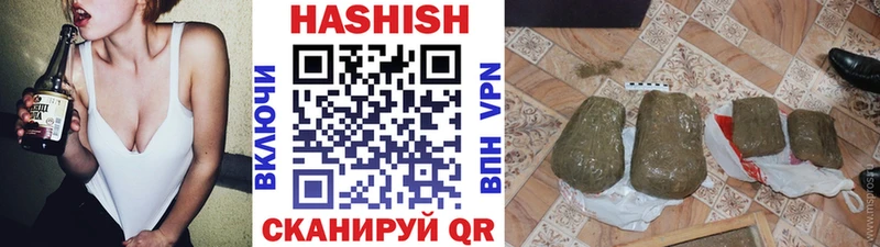 ГАШ хэш Купить Владимир