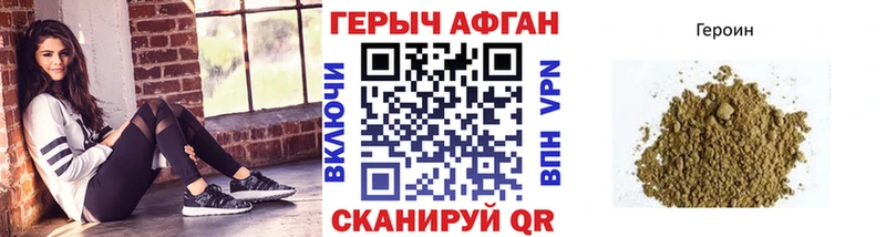 Купить  Владимир  Героин белый 