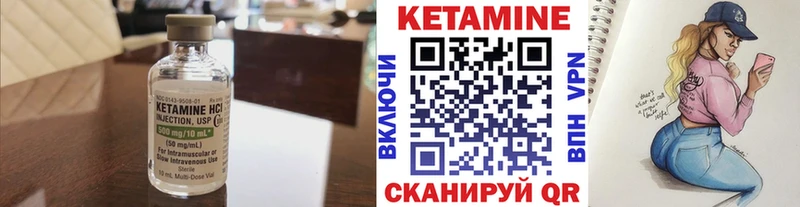 Купить где  Владимир  КЕТАМИН VHQ 
