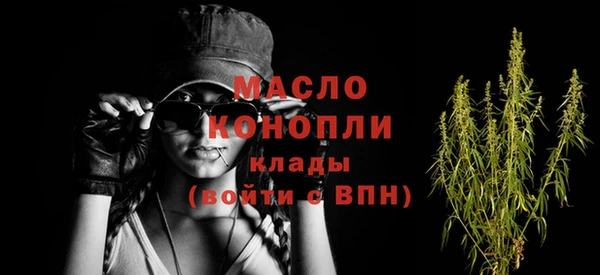 метадон Балахна