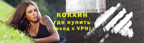 гидра Балабаново