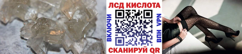 ЛСД экстази кислота  Купить закладки  Владимир 