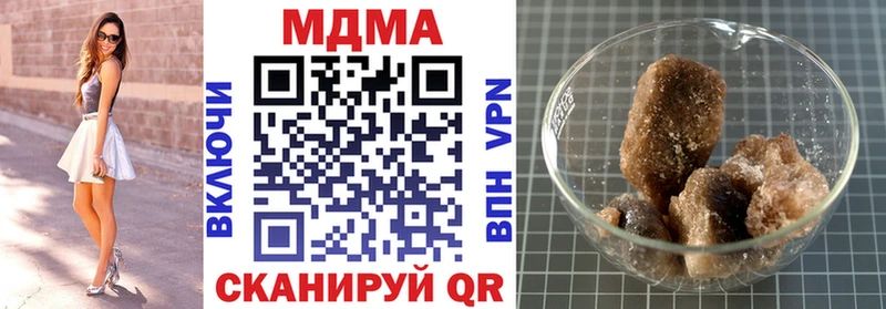 МДМА молли  Купить закладки  Владимир 