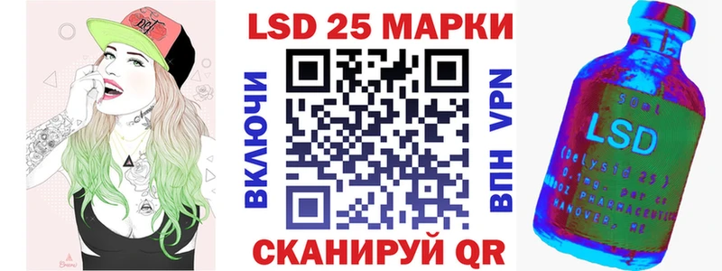 Марки 25I-NBOMe 1500мкг  Купить где  Владимир 