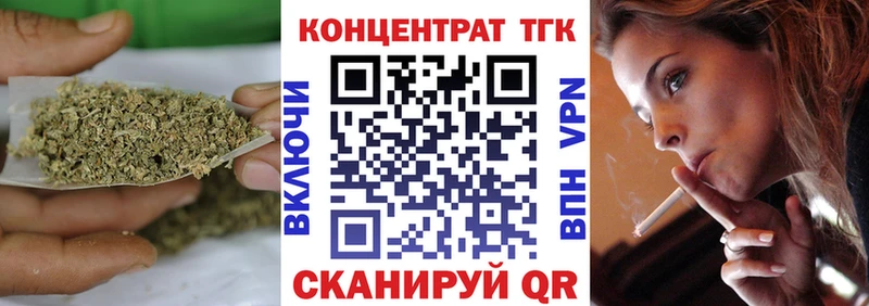 Купить  Владимир  ТГК концентрат 